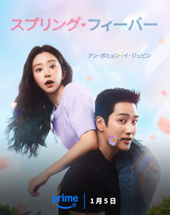 最近の韓国ドラマを語りたい