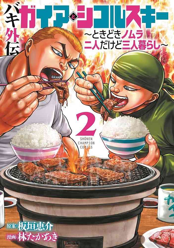 好きなスピンオフ作品