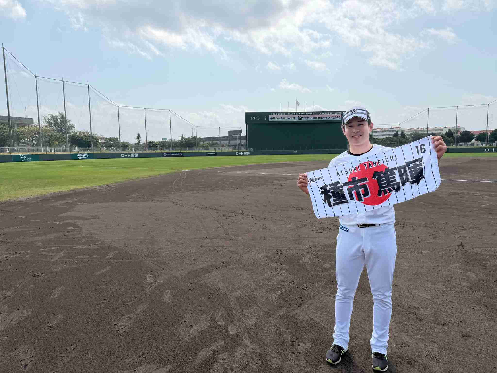 千葉ロッテマリーンズファン集まれ！Part33