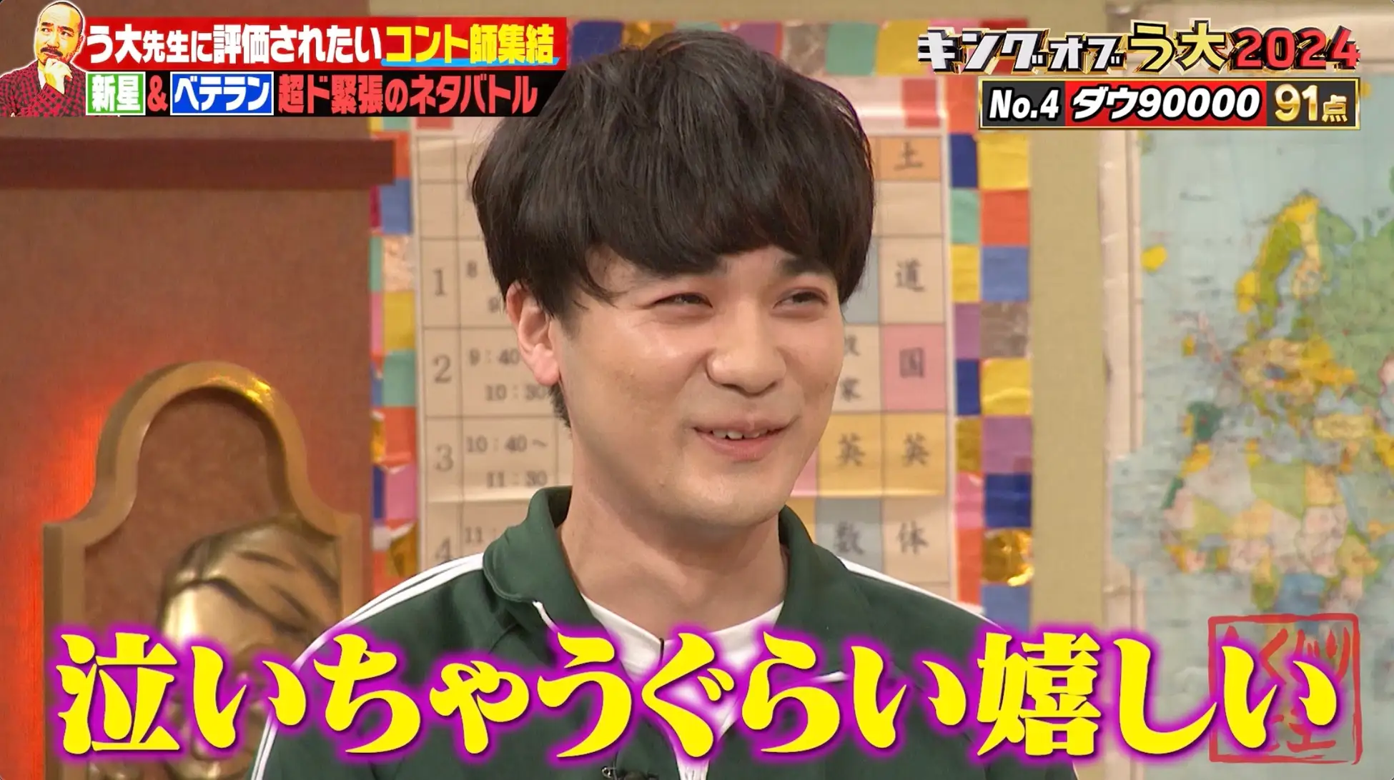 売れそうな若手芸人を教えて