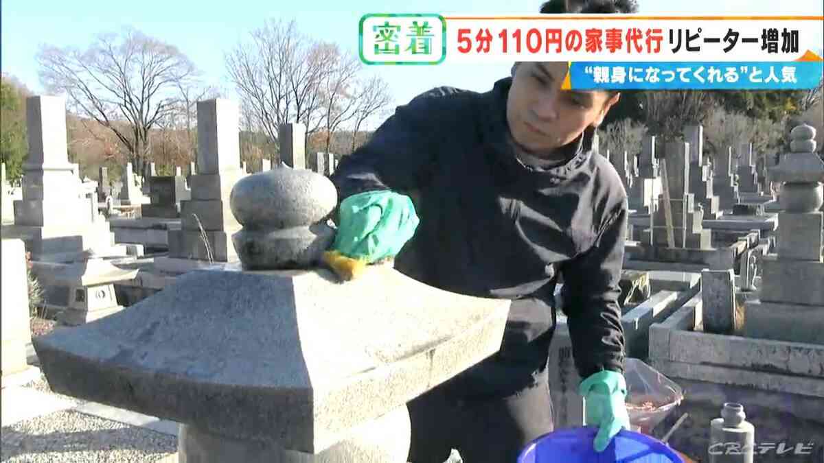 「110円でゴミ出し」 もOK? “破格”の家事代行サービス 利用者が急増中…お墓参りは買い出し〜清掃まで合わせて1万円 | ガールズちゃんねる - Girls Channel -