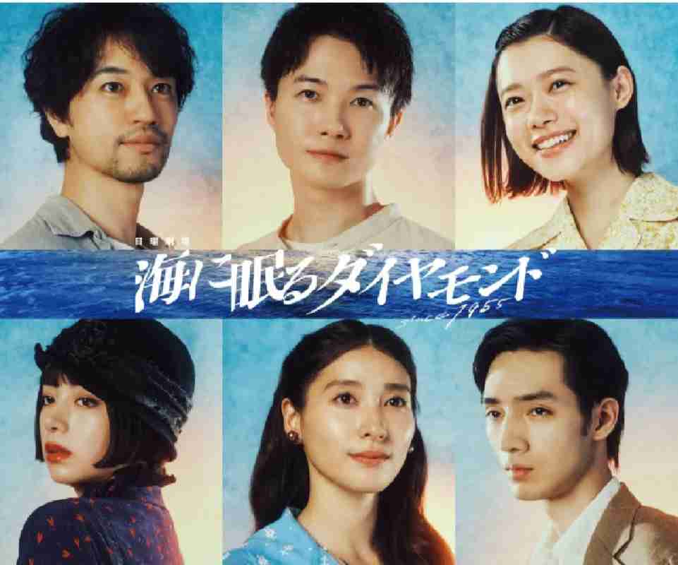 【ドラマ】「海に眠るダイヤモンド」を改めて語りたい