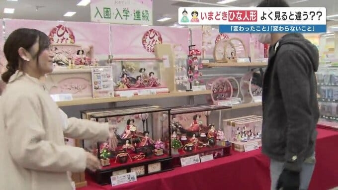 令和の雛人形はパステルカラー＆かわいさアップ? 「夜に見つめられると緊張」…声受けて　時代で変わる“雛祭り”