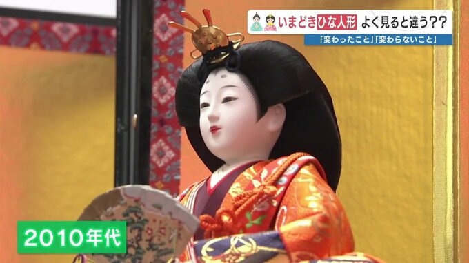 令和の雛人形はパステルカラー＆かわいさアップ? 「夜に見つめられると緊張」…声受けて　時代で変わる“雛祭り”
