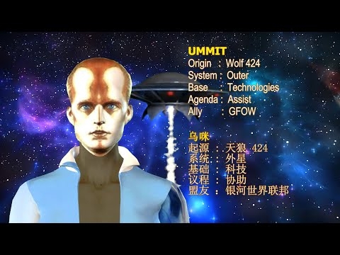 THE STAR RACES - UMMIT