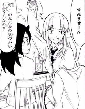陰キャは知らなくて陽キャは知ってることって何