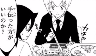 陰キャは知らなくて陽キャは知ってることって何