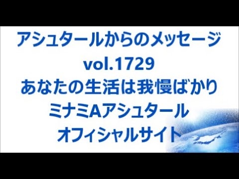 vol. 1729 あなたの生活は我慢ばかり