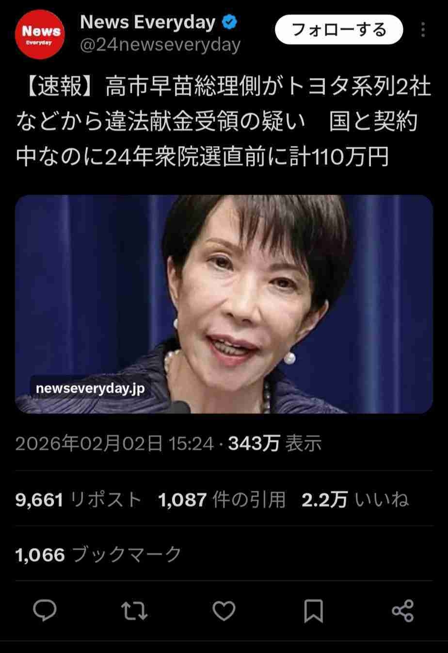 【衆院選】高市首相を「うまいというよりずるい」「はっきり言って逃げた」共産小池氏が痛烈批判