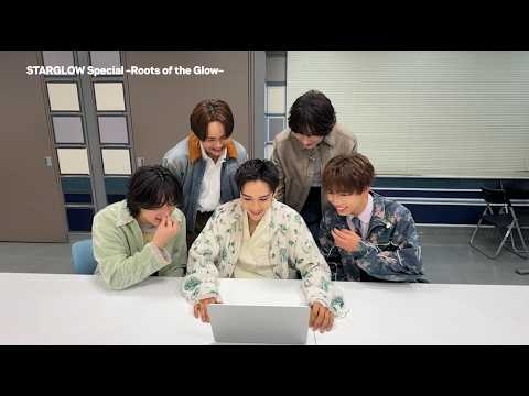 【初公開】「STARGLOW Special -Roots of the Glow-」放送終了後——KANON憧れのグローバルアーティストからのメッセージに一同まさかの大興奮?