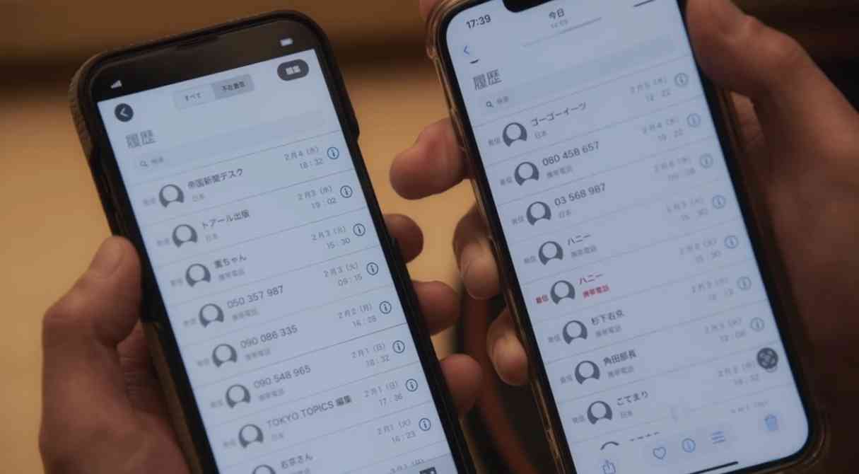 「相棒 season24」を語るトピ Part2