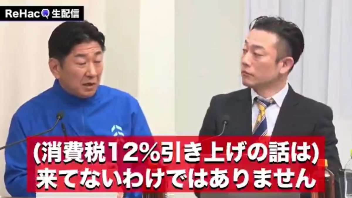 選挙後は「消費税12%」に?　自民候補の発言きっかけ、投稿急増　与党火消し【2026衆院選】