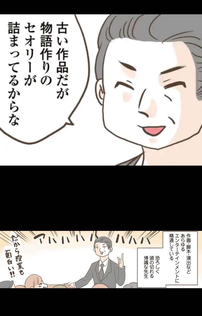 小学館の漫画アプリ「マンガワン」公式YouTube「ウラ漫」、密着動画をすべて非公開に　性加害事件めぐる不祥事で