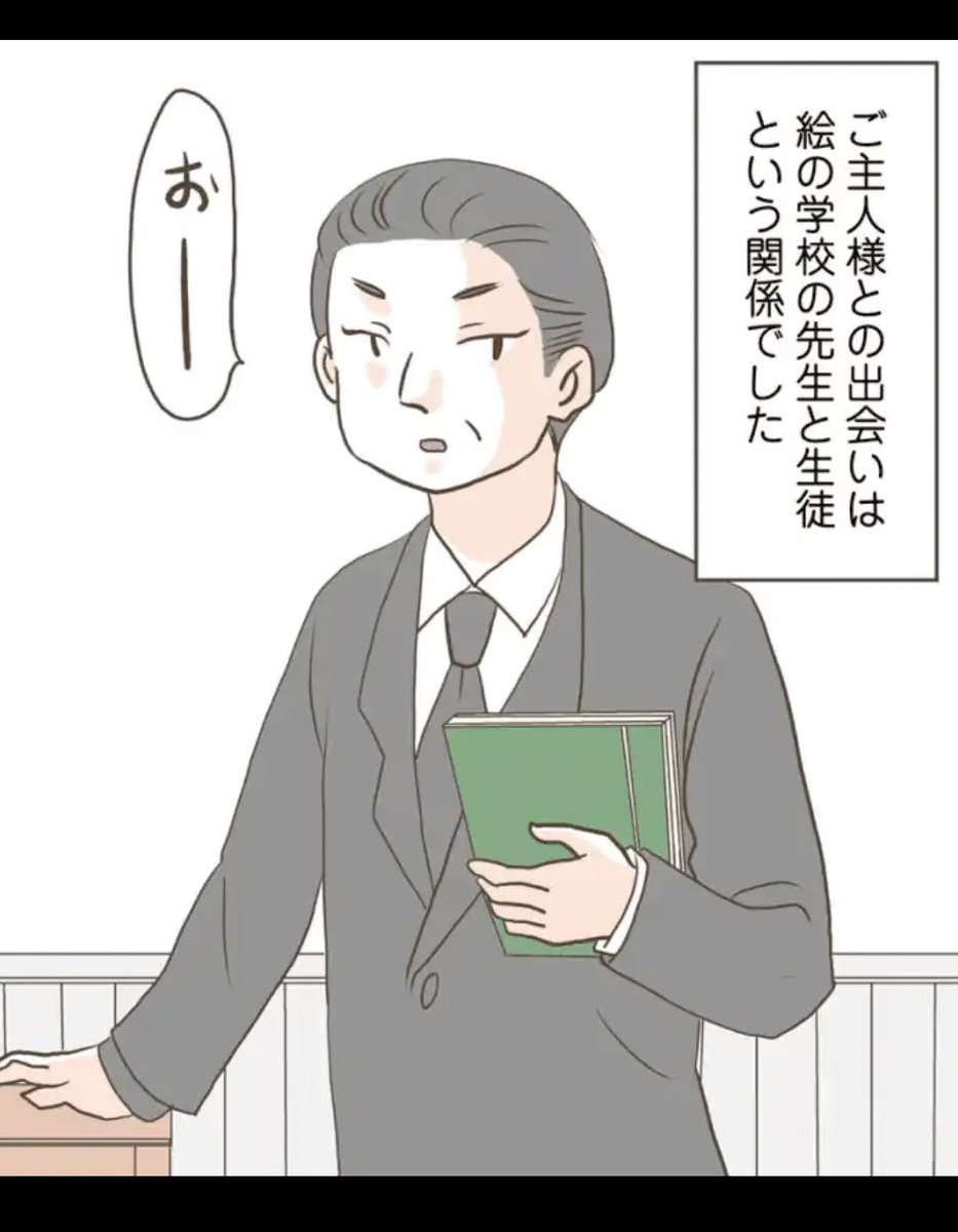 小学館の漫画アプリ「マンガワン」公式YouTube「ウラ漫」、密着動画をすべて非公開に　性加害事件めぐる不祥事で