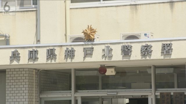 神戸・赤ちゃん遺体遺棄事件　母親を殺人容疑で再逮捕　「私が聞いた状況と矛盾」相談受けた院長が改めてコメント発表