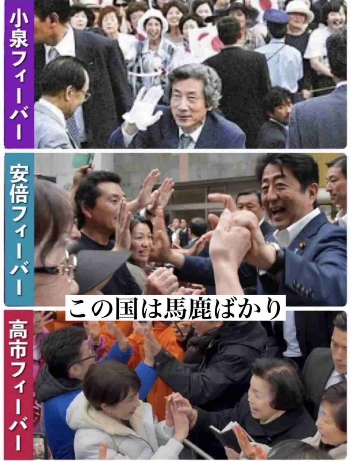日本からアメリカへの総額5500億ドル投資　第一弾案件が決定　トランプ政権が発表　「ガス火力発電所」「原油積み出しの港」「人工ダイヤ」の3件