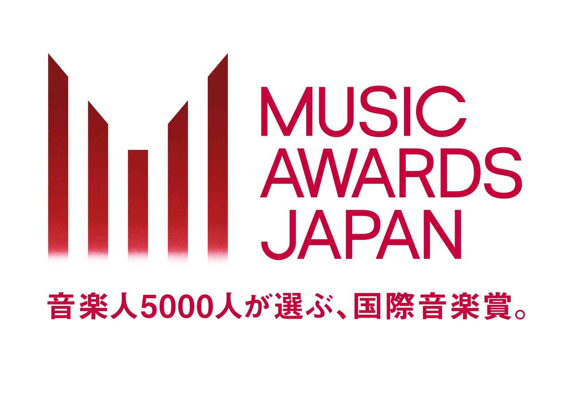 「MUSIC AWARDS JAPAN」新設 | MUSIC AWARDS JAPAN 実行委員会のプレスリリース