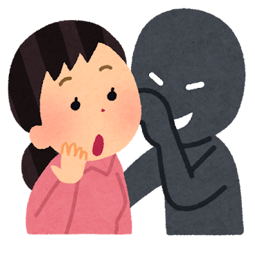 大抵の人が悪人に見える