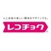 レコチョク《コーポレートアカウント》 on X