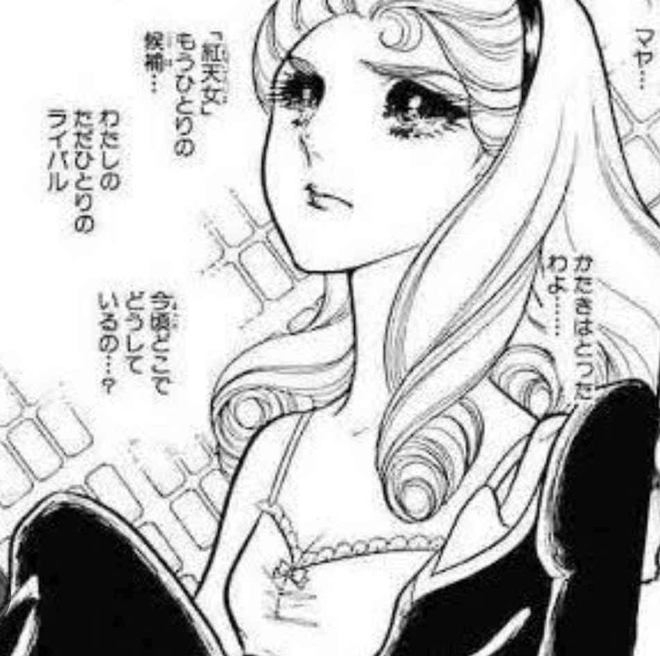 【ガラスの仮面】姫川亜弓を語ろうPart3