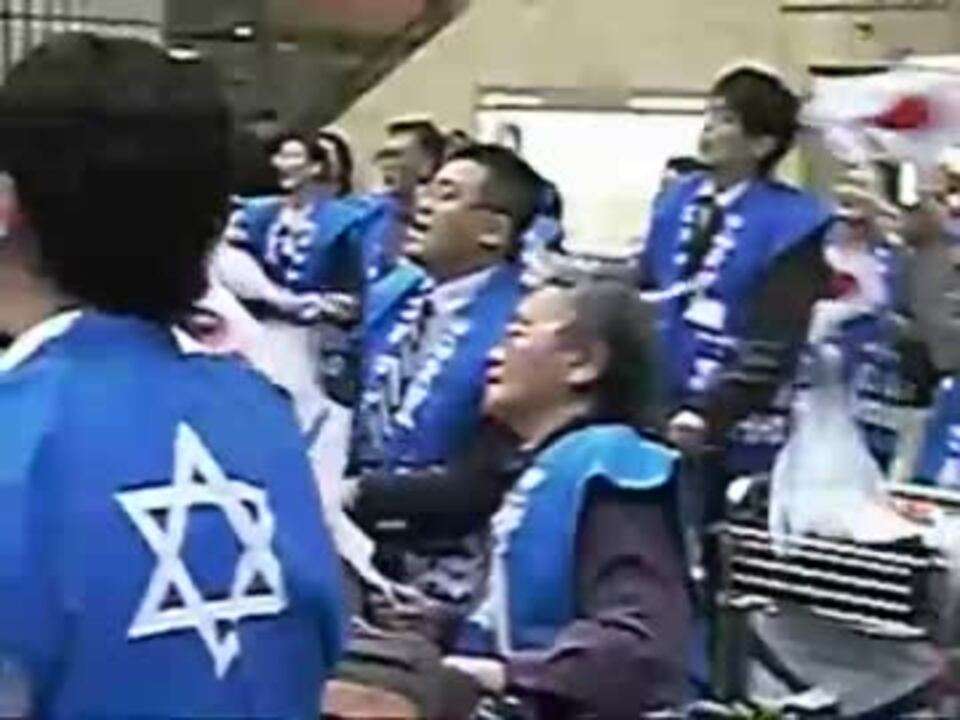 【日ユ同祖論】キリストの幕屋 in イスラエル　【カルト】 - ニコニコ動画