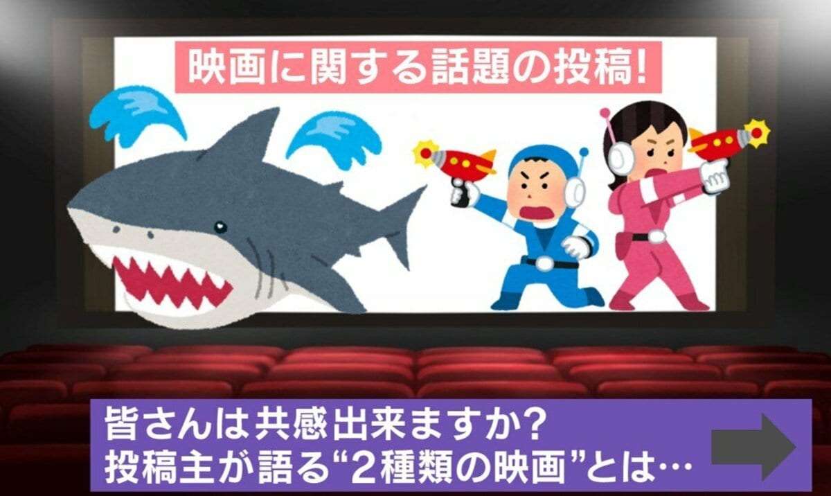 傑作映画には“何度も観たい”と“二度と観たくない”の2種類がある？「すごくよくわかる!!」と共感の声 | 話題 | ABEMA TIMES | アベマタイムズ