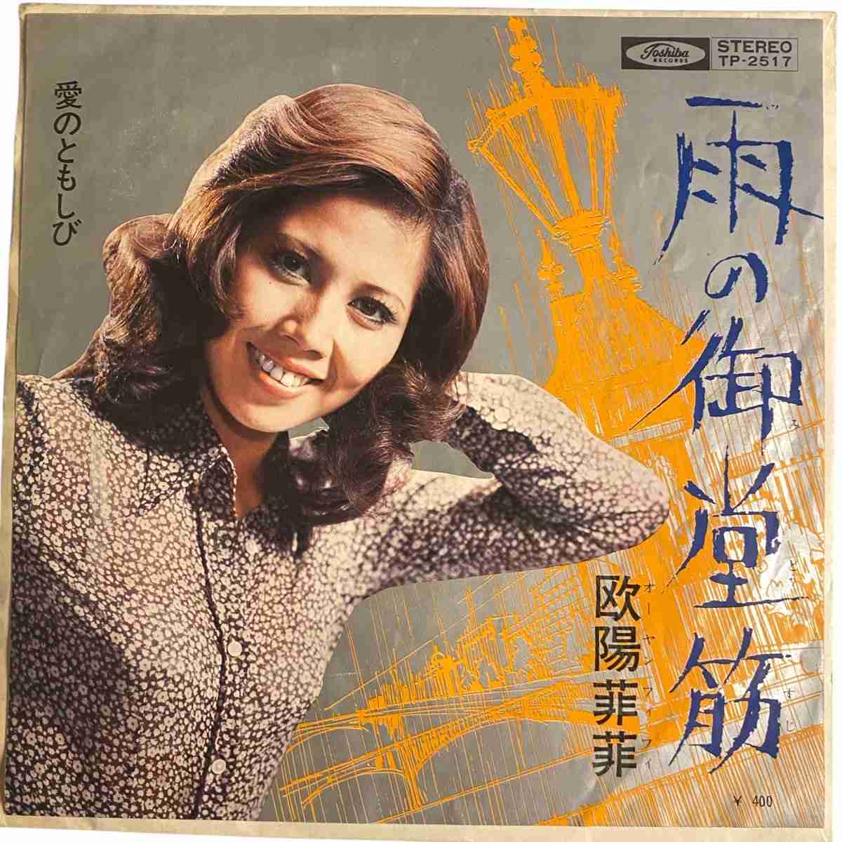 雨の日におすすめの曲🎧