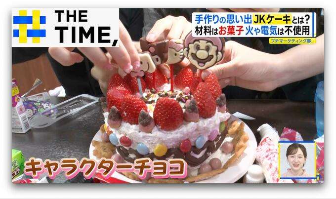 「JKにしかできない“特別感”」女子高生がハマる「JKケーキ」とは?