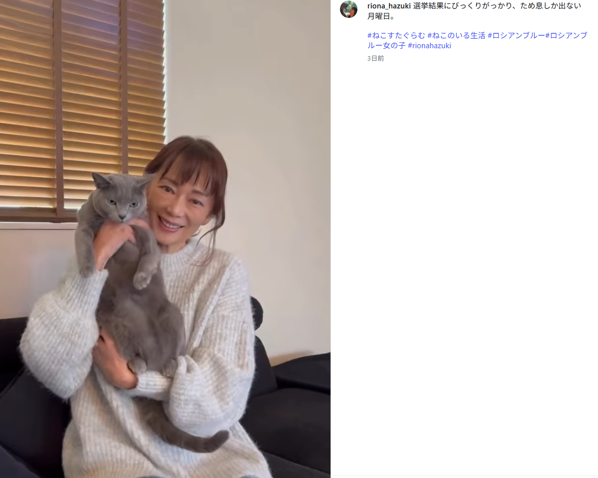 「選挙結果にびっくりがっかり」葉月里緒奈　衆院選後のSNS投稿に噛みつくユーザー続出、“左”レッテル貼りも