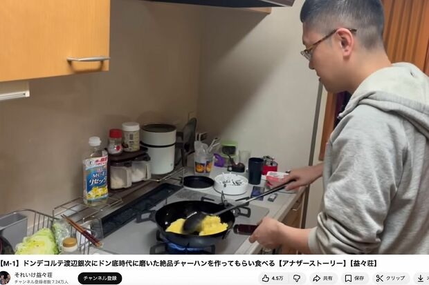 M-1準優勝「ドンデコルテ」配信1万枚超えの偉業！中高年もハマる“怪奇芸人”の陰と女性ファン絶賛の“丁寧な暮らし”ぶり