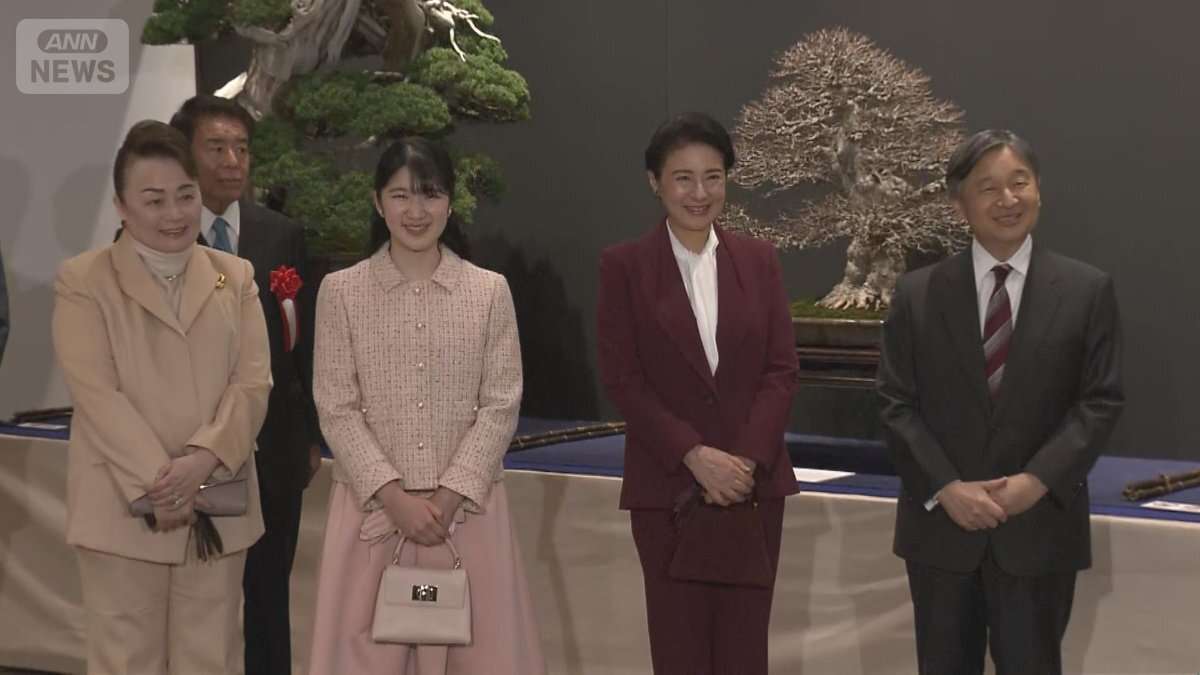 【写真まとめ】愛子さまはピンクのツイードジャケットをお召しに　雅子さまはワインレッドのパンツスーツで　信子さまもにこやかに【天皇ご一家と信子さま　国風盆栽展を鑑賞】（テレビ朝日系（ANN）） - Yahoo!ニュース