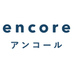 USENの音楽情報サイト「encore（アンコール）」 on X