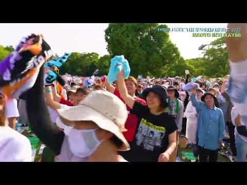 FM802 MEET THE WORLD BEAT 2023
