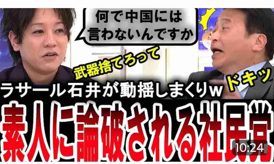 戦争と差別に反対 若者たちがスタンディングデモ