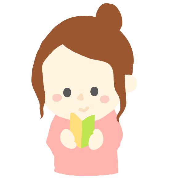 婦人科のかかり方