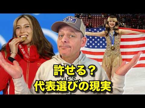 【五輪炎上】二人の中国系アメリカ人“代表選び”の真実――日本なら許す？