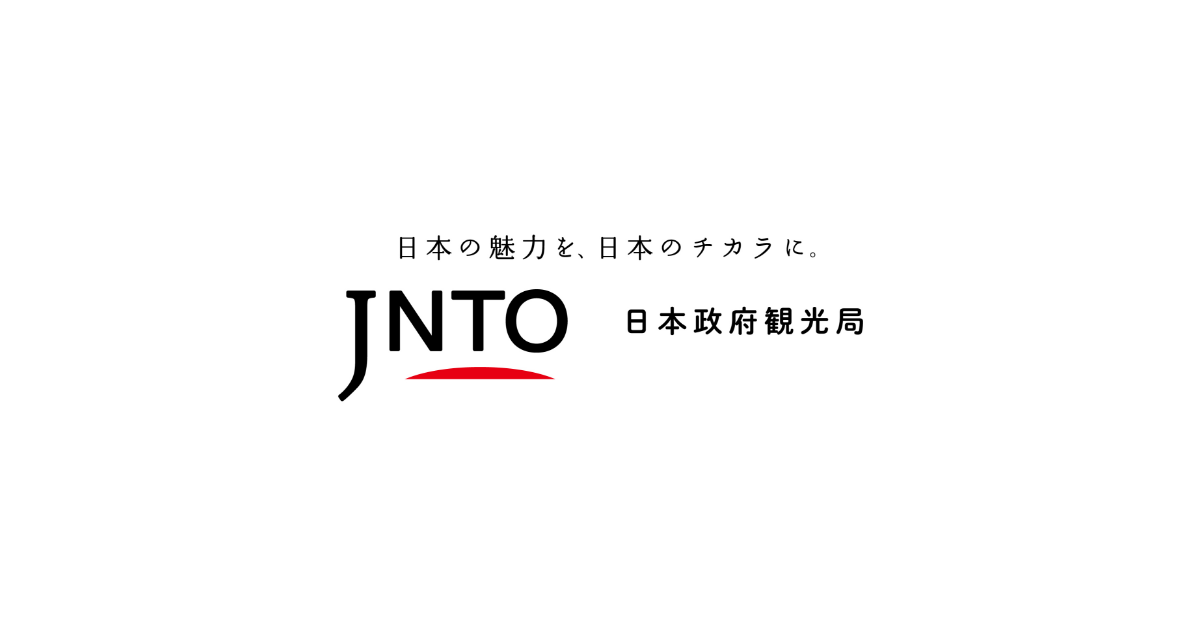 訪日外客数（2025年12月推計値）｜報道発表｜JNTO（日本政府観光局）
