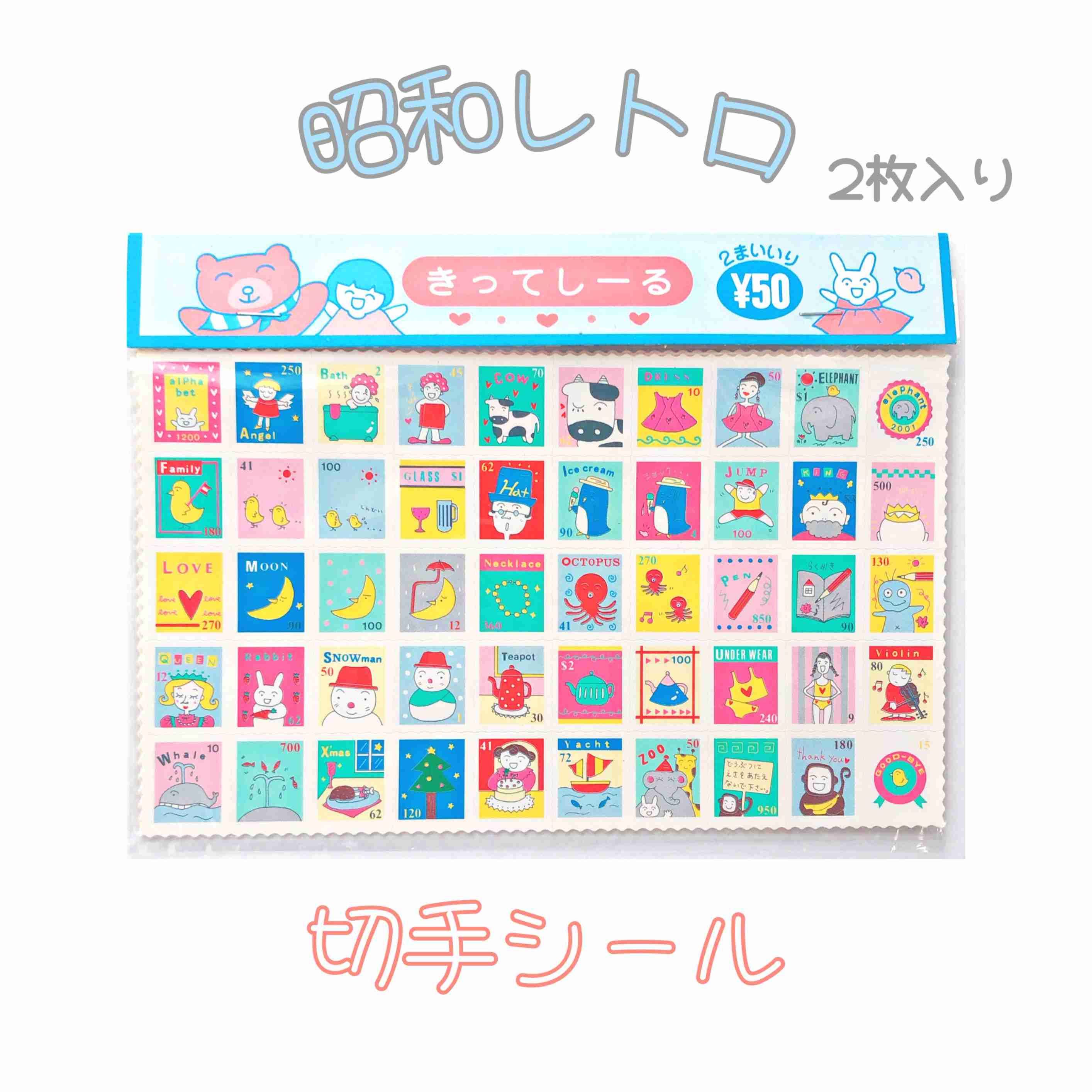 「早く流行終わってほしい」『ボンボンドロップシール』人気加熱で販売中止、“疲れた”母たちのホンネ