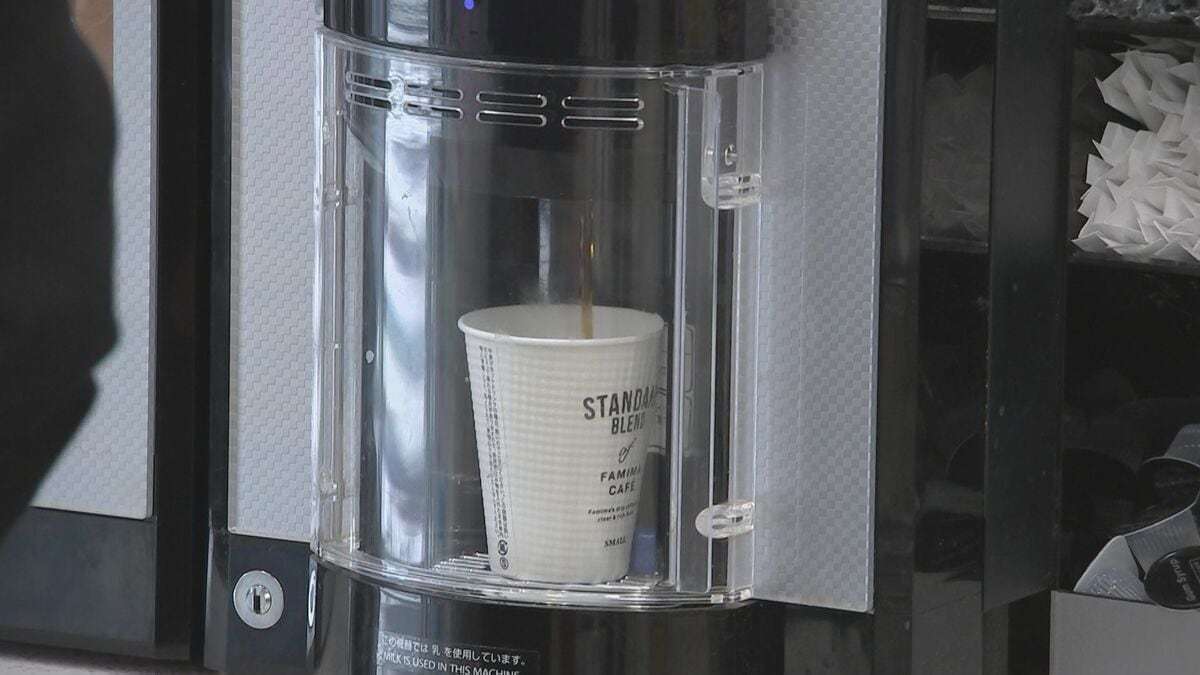 ファミマカフェコーヒー6品目値上げ　2024年に比べ30円値上げ | TBS CROSS DIG with Bloomberg