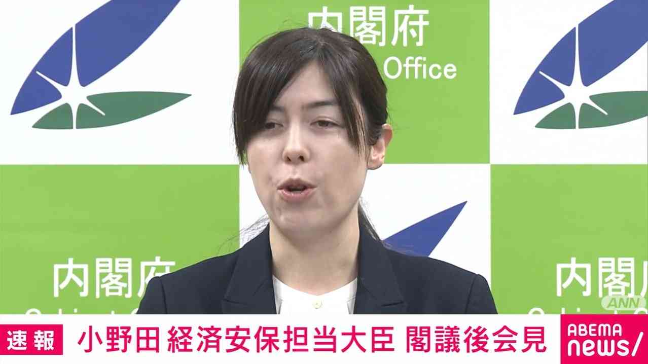 南鳥島でレアアース泥採掘成功 コストは？ 中国依存脱却へ採算度外視？ 小野田大臣が言及（ABEMA TIMES） - Yahoo!ニュース