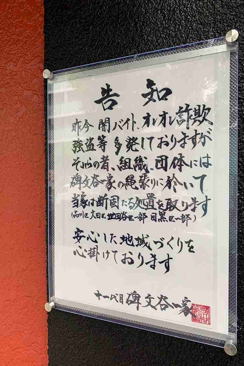 特殊・SNS詐欺の被害額、過去最悪3241億円　前年比1.6倍