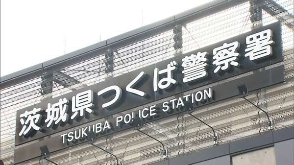 アメリカ俳優「ジム・キャリー」名乗りロマンス詐欺　50歳女性医師がうその投資話で3600万円被害　出会い系サイトで知り合う