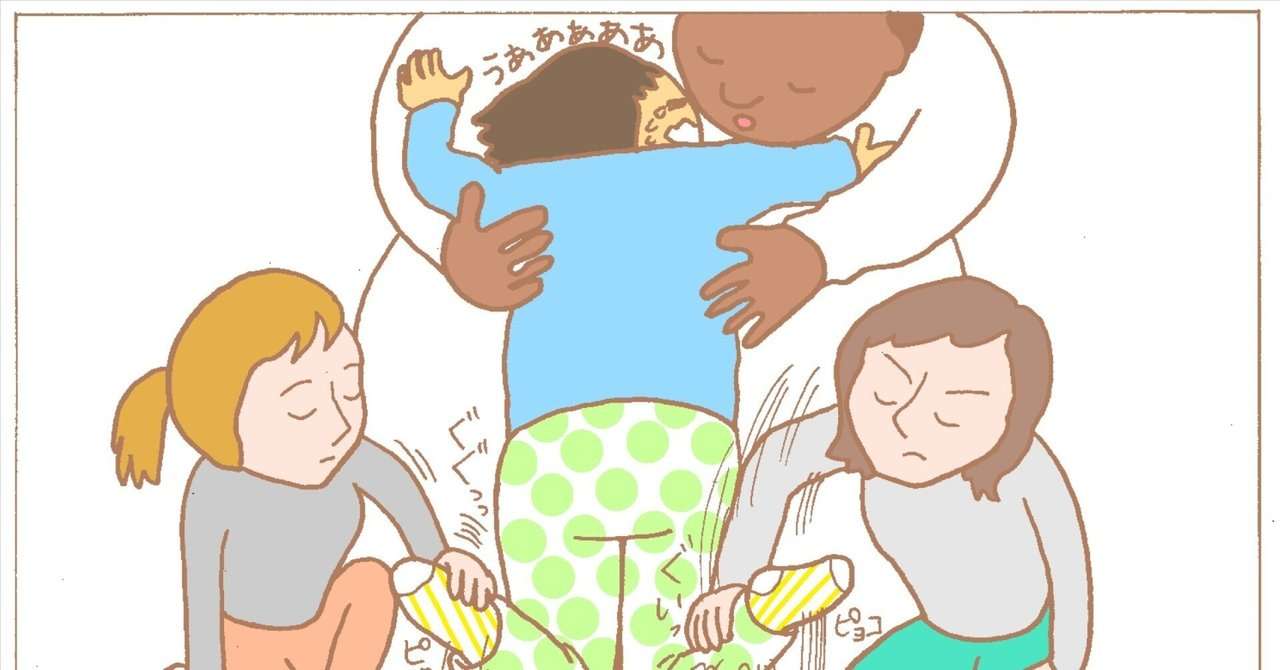 火野正平と聖人｜田房永子(たぶさ えいこ)