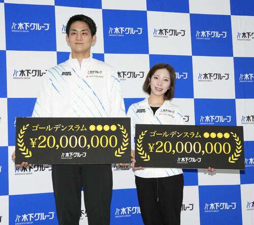 【フィギュア】りくりゅう6800万円報奨金　三浦璃来「実感が…」木原龍一「苦労かけた両親に」 - フィギュアスケート - ミラノ・コルティナオリンピック2026 : 日刊スポーツ