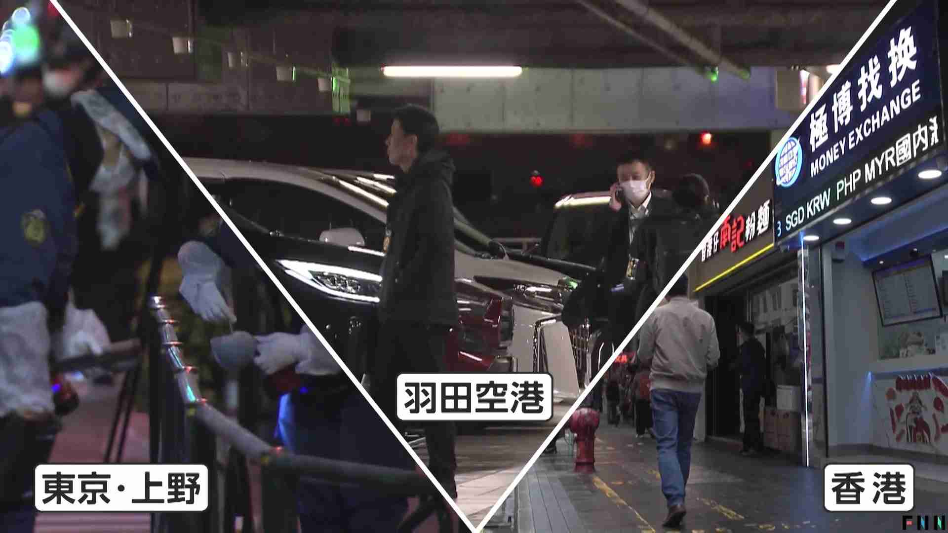 “内通者”でつながった羽田と香港の事件…羽田の被害者の1人「毎日のように金を売却してお金運んでいた」　上野4億円強盗とも関連か（FNNプライムオンライン） - Yahoo!ニュース
