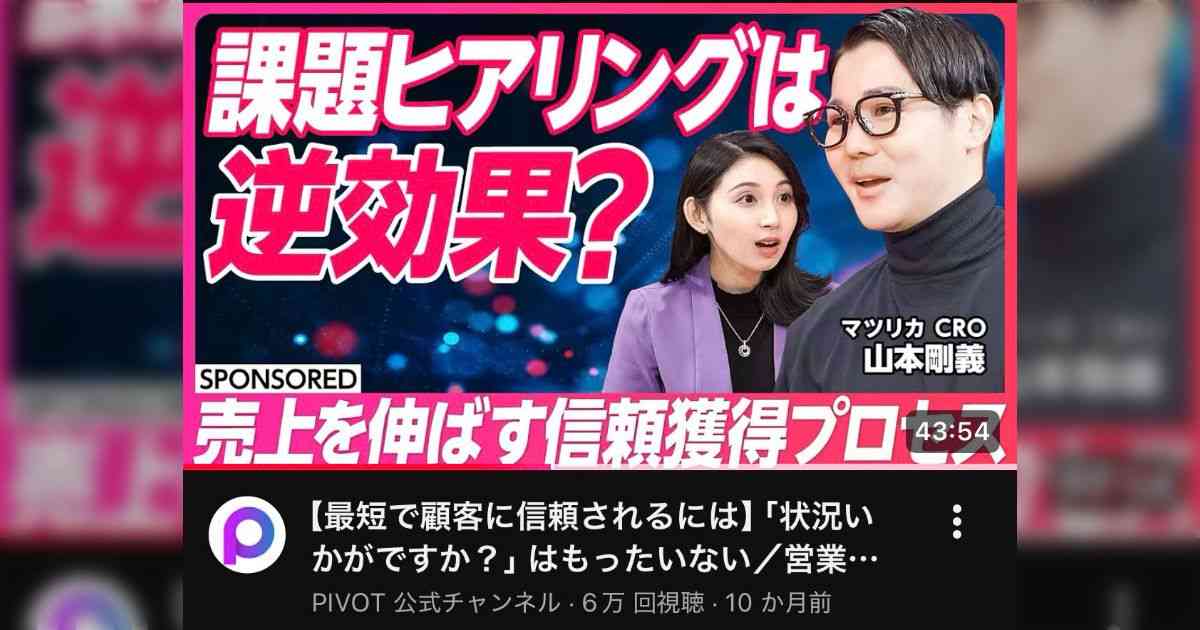チームみらい、公認候補者が粉飾事件で倒産したオルツ社の営業責任者だったことが判明して候補が辞退したため、近畿圏の比例単独候補が不在に - Togetter
