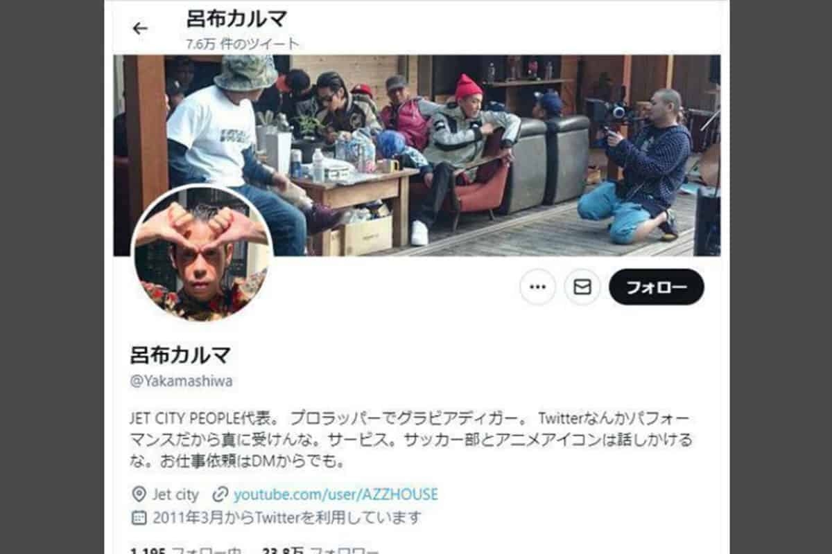 呂布カルマ、露天風呂盗撮事件で「男子はのぞけるならのぞく」発言が炎上「上半期ブレイクタレント」ランクイン直後の皮肉 | Smart FLASH/スマフラ[光文社週刊誌]