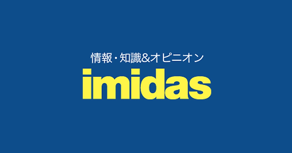 カイワレ受難 | 時事用語事典 | 情報・知識＆オピニオン imidas - イミダス