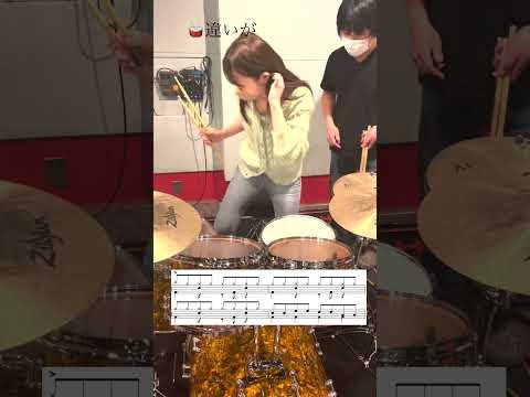【女性ドラマー】みんなのドラムレッスンは、こんな感じ？ #shorts #ドラム  #drum