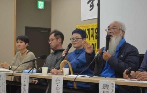 在韓、在沖米軍「撤退を」　沖縄・韓国民衆が平和討論